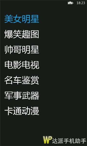 爱看小程序入口网站_爱看漫画小程序