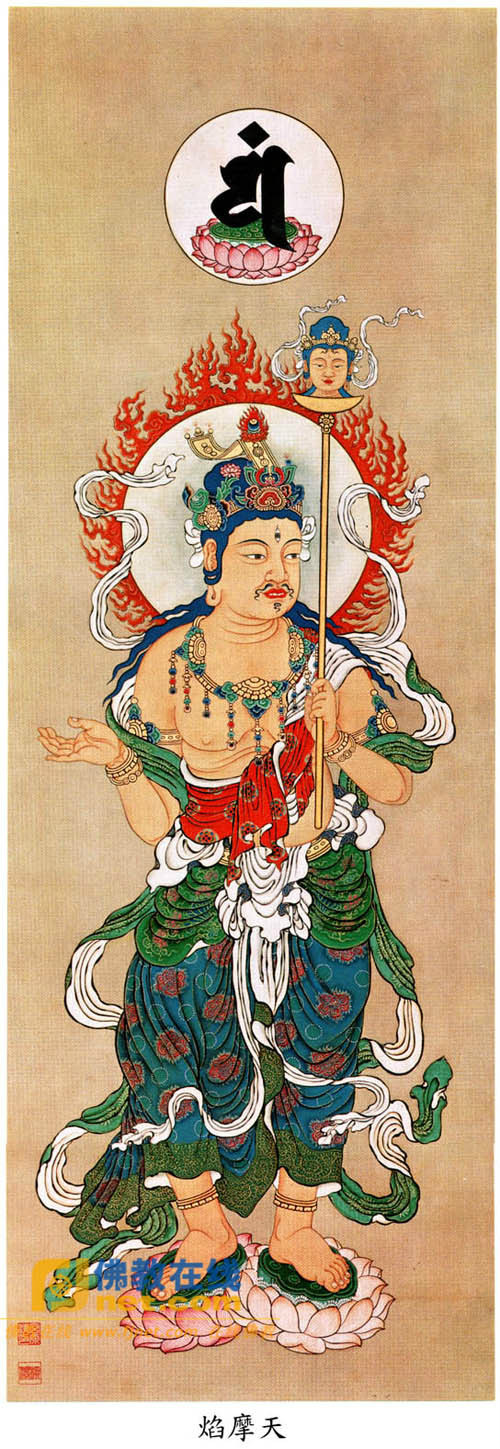 data-lemmaid="163332">佛教 /a>之十二护法天神,乃诸天,龙,鬼,神