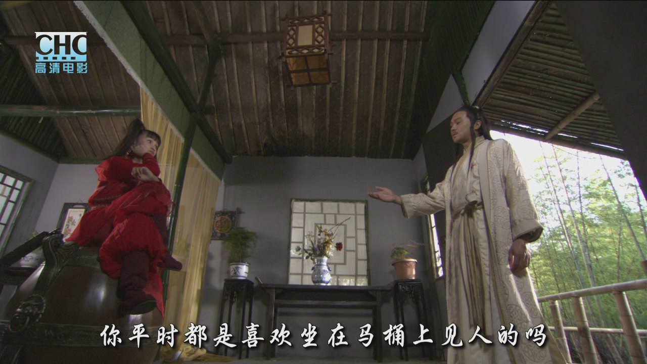 陆小凤传奇幽灵山庄