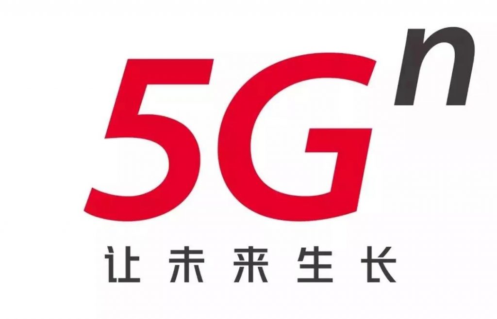  p>2019年4月23日,以"联通5g,共见未来"为主题的 a target="_blank"