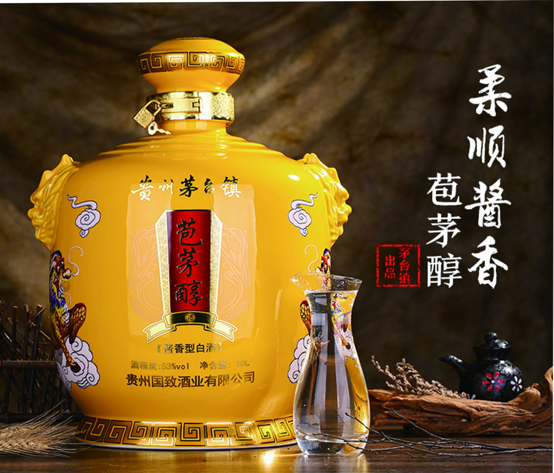  p>"苞茅缩酒"是古楚人的一种祭祀仪式,其主要内容是祭祀神灵,祈求它
