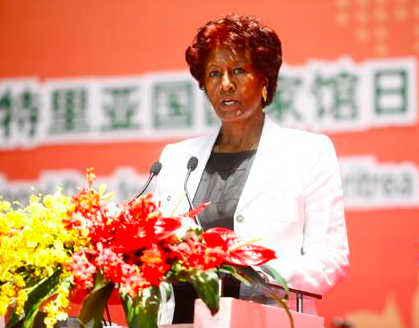  p>中国2010年上海世博会厄立特里亚馆, 厄立特里