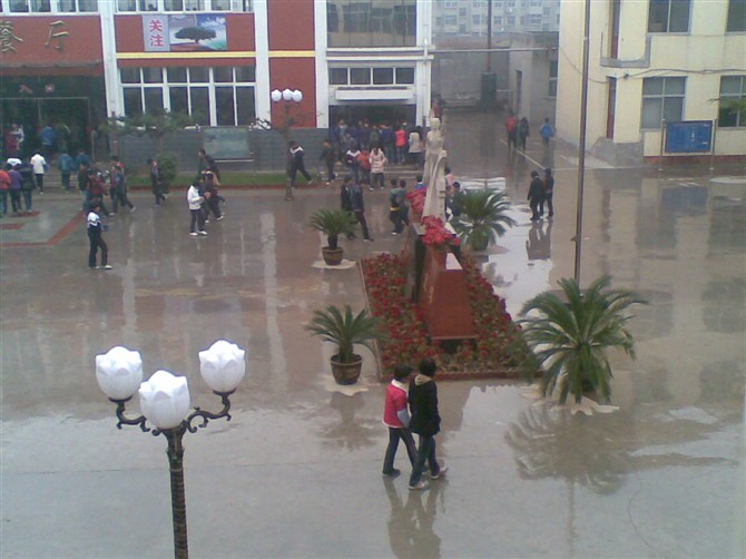 定州市中山东路初级中学