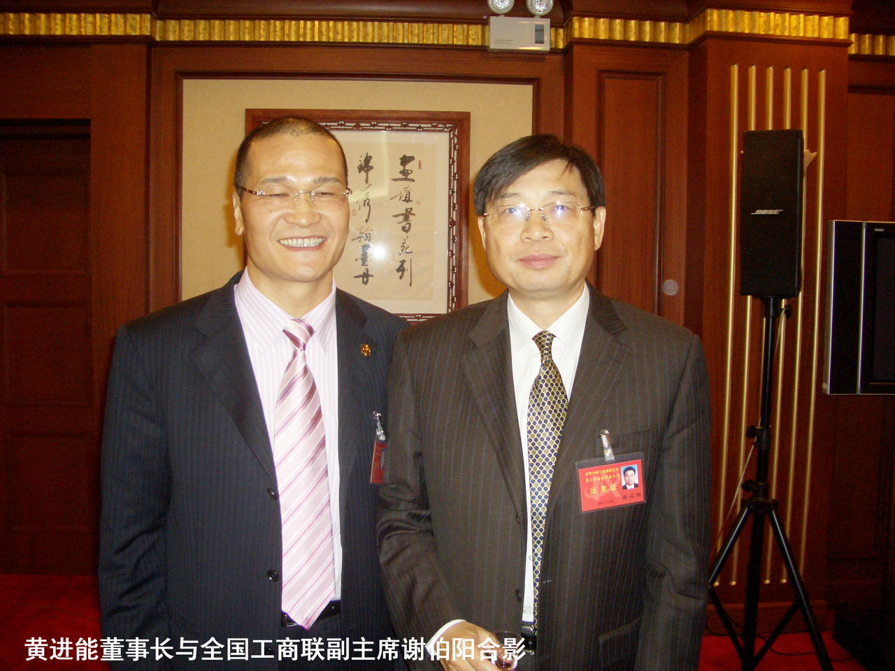  p data-id="gnwir3apv7">黄进能,象王国际集团董事长.