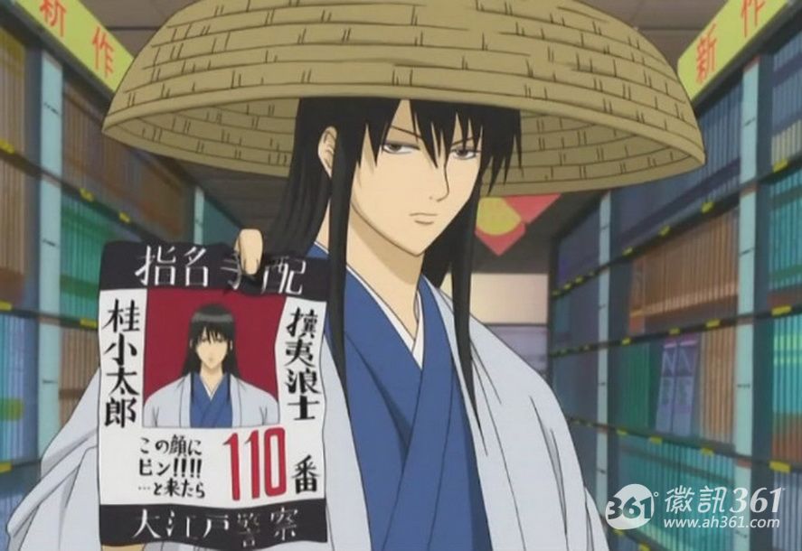  p>桂小太郎,日本漫画《 a data-lemmaid="27263">银魂 /a>》及其衍生