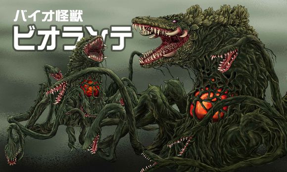  p>碧奥兰蒂 (biollante) 是日本特摄电影《哥斯拉vs碧奥兰蒂》中登场