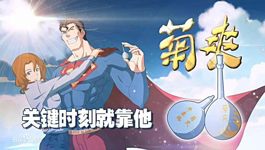 十万个冷笑话第二季