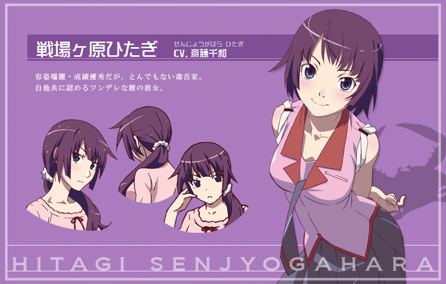 物语系列 图集 百度百科