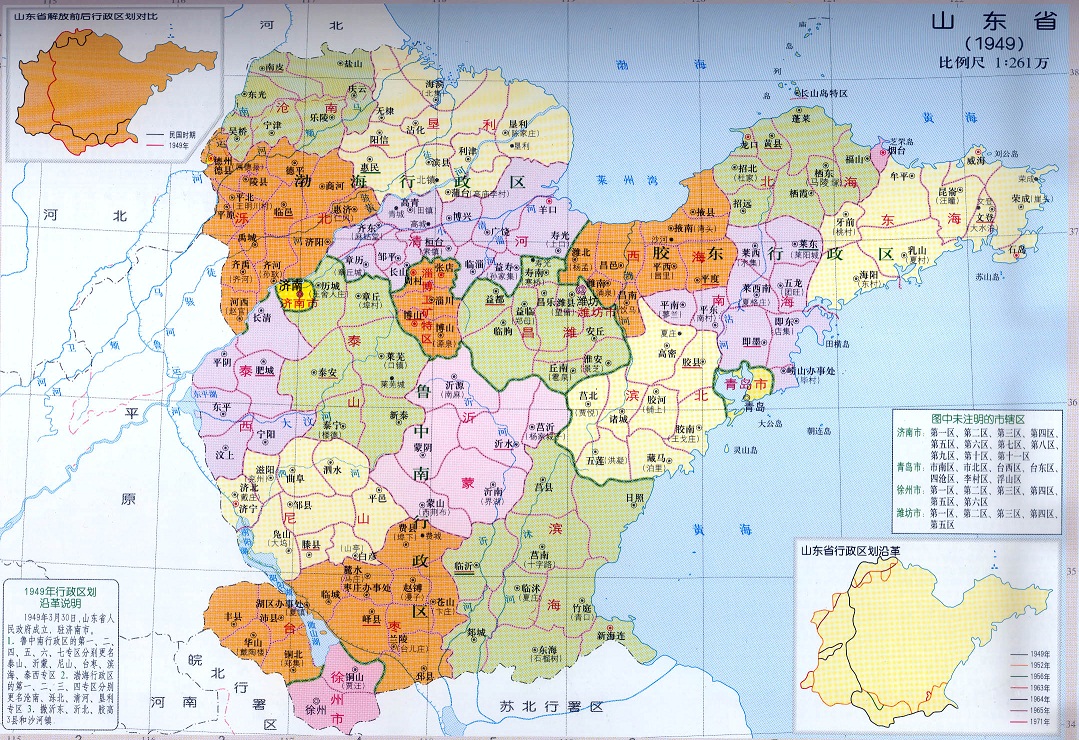  p>威海,别名威海卫, a target="_blank" href="/item/山东省/209822"