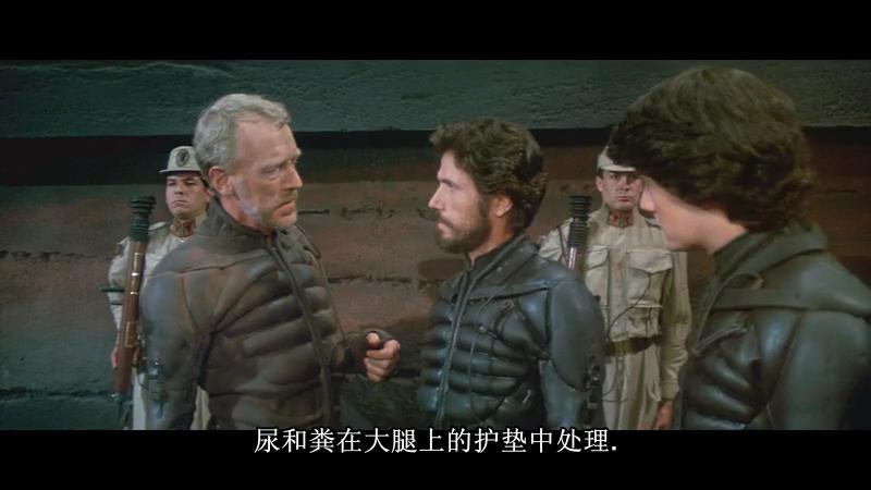 沙丘dune(1984)