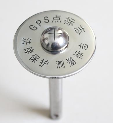 4584784">测量标志 /a>(survey mark)是标定地面测量控制点位置的标石