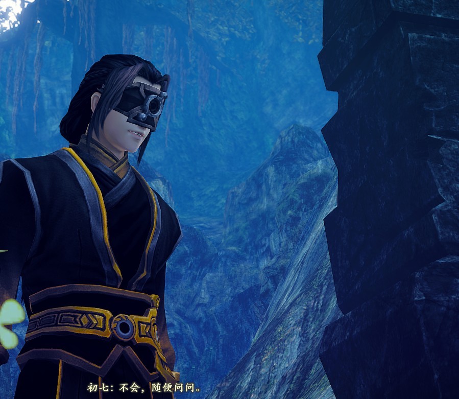  p>初七,单机游戏《 a target="_blank" href="/item/古剑奇谭二:永夜