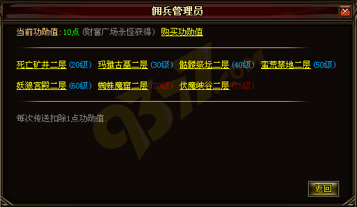 94游戏代理平台