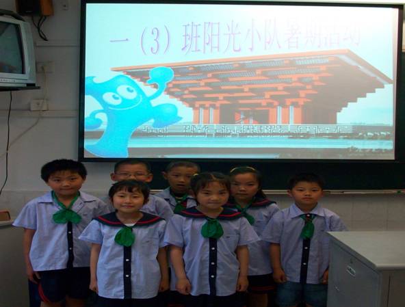 金山区漕泾小学