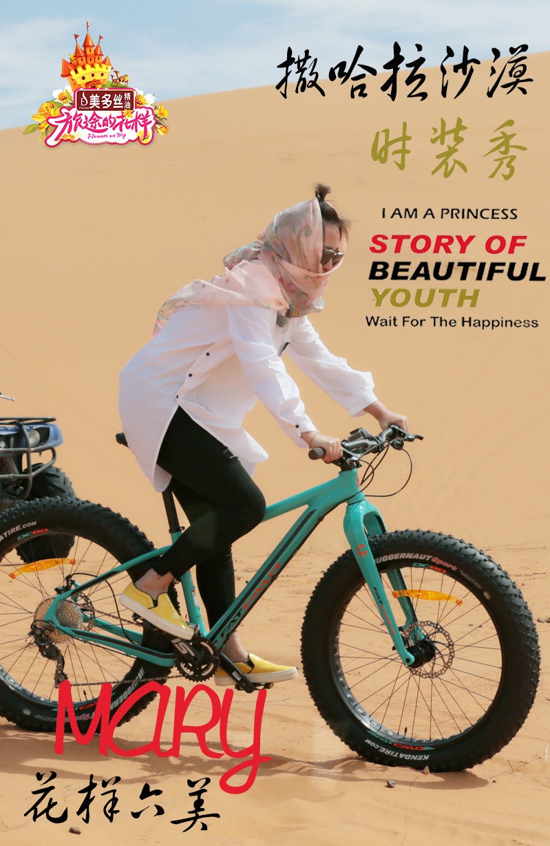 花样姐姐第三季