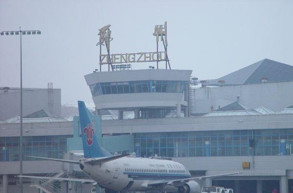 郑州燕庄机场