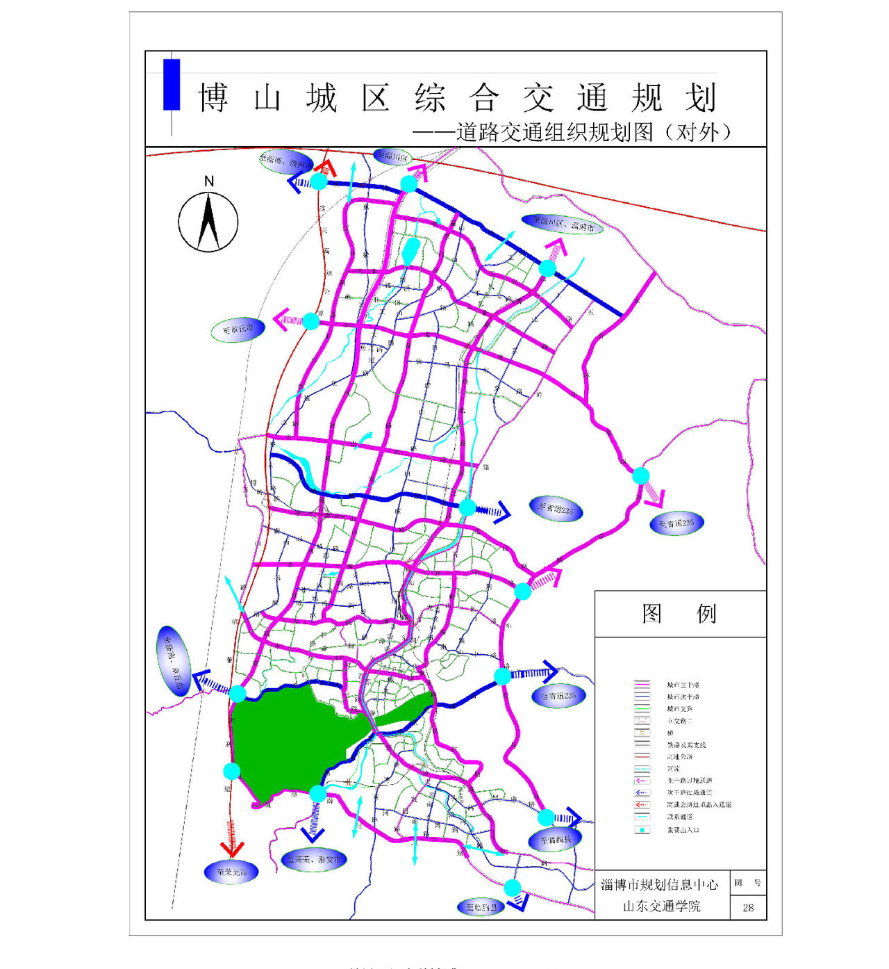 山东交通学院综合交通研究所