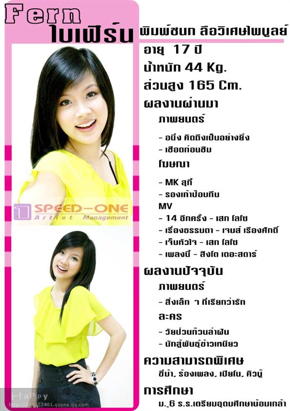 平采娜`乐维瑟派布恩