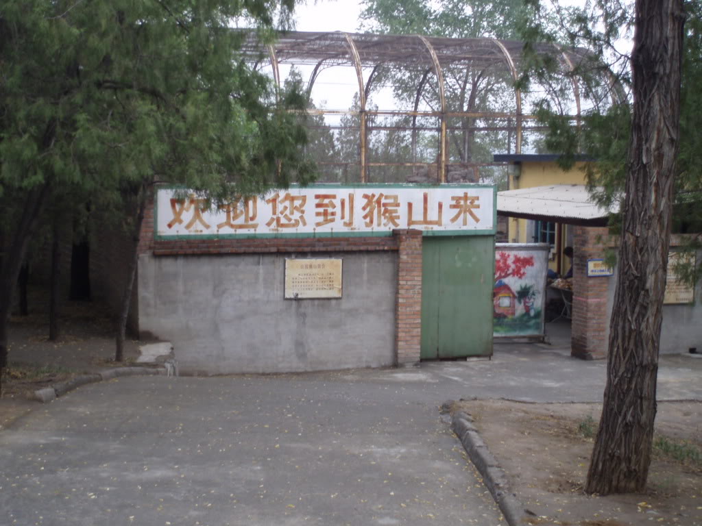  p data-id="gnzl5l2scp">溧阳市燕山公园位于江苏省溧阳市天目路169