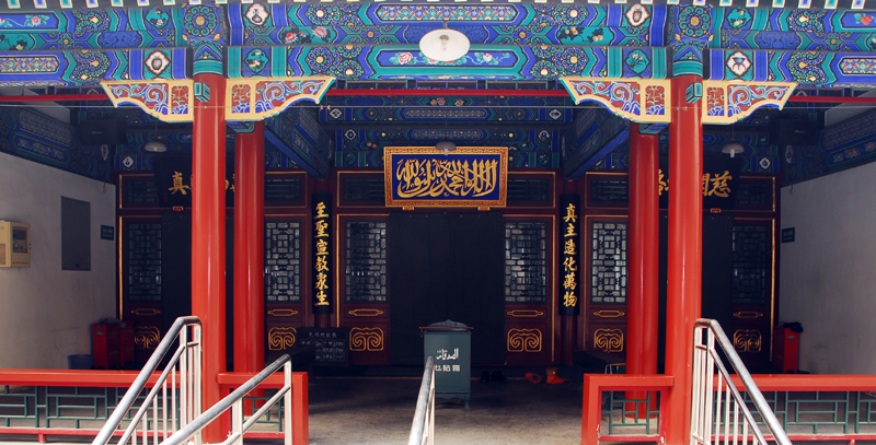 北京清真寺