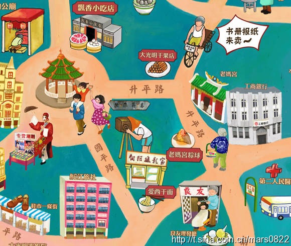 潮汕
