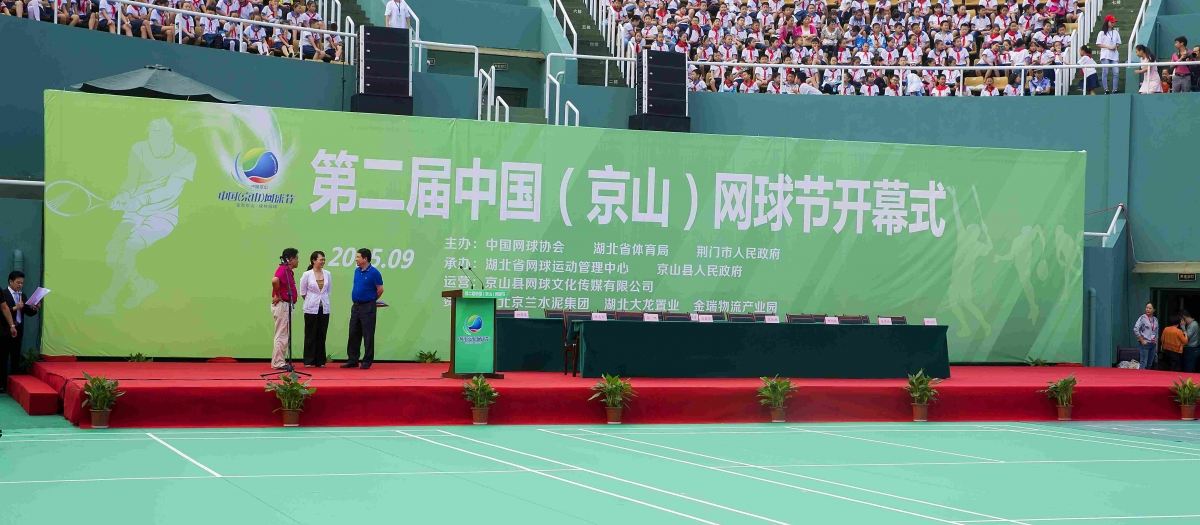  p>京山,湖北省直辖,荆门市代管县级市, a target="_blank" href="