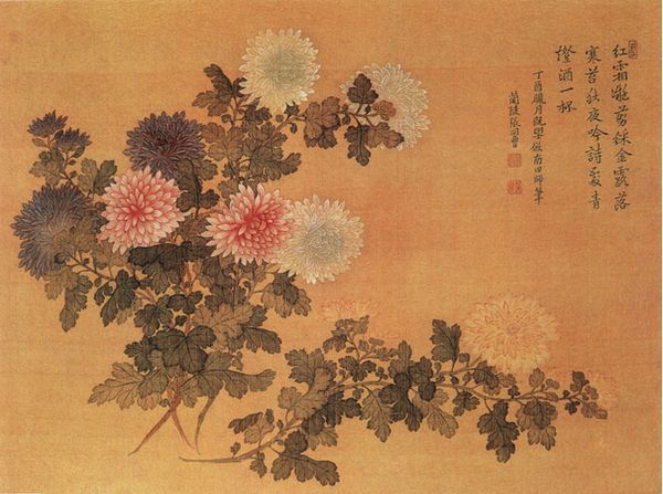 菊花图(明 唐寅 纸本设色画)