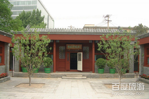 克勤郡王府 全网资源