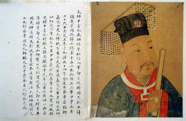  p>史弥远(1164年2月23日—1233年11月27日),字同叔,号小溪,别号静斋.