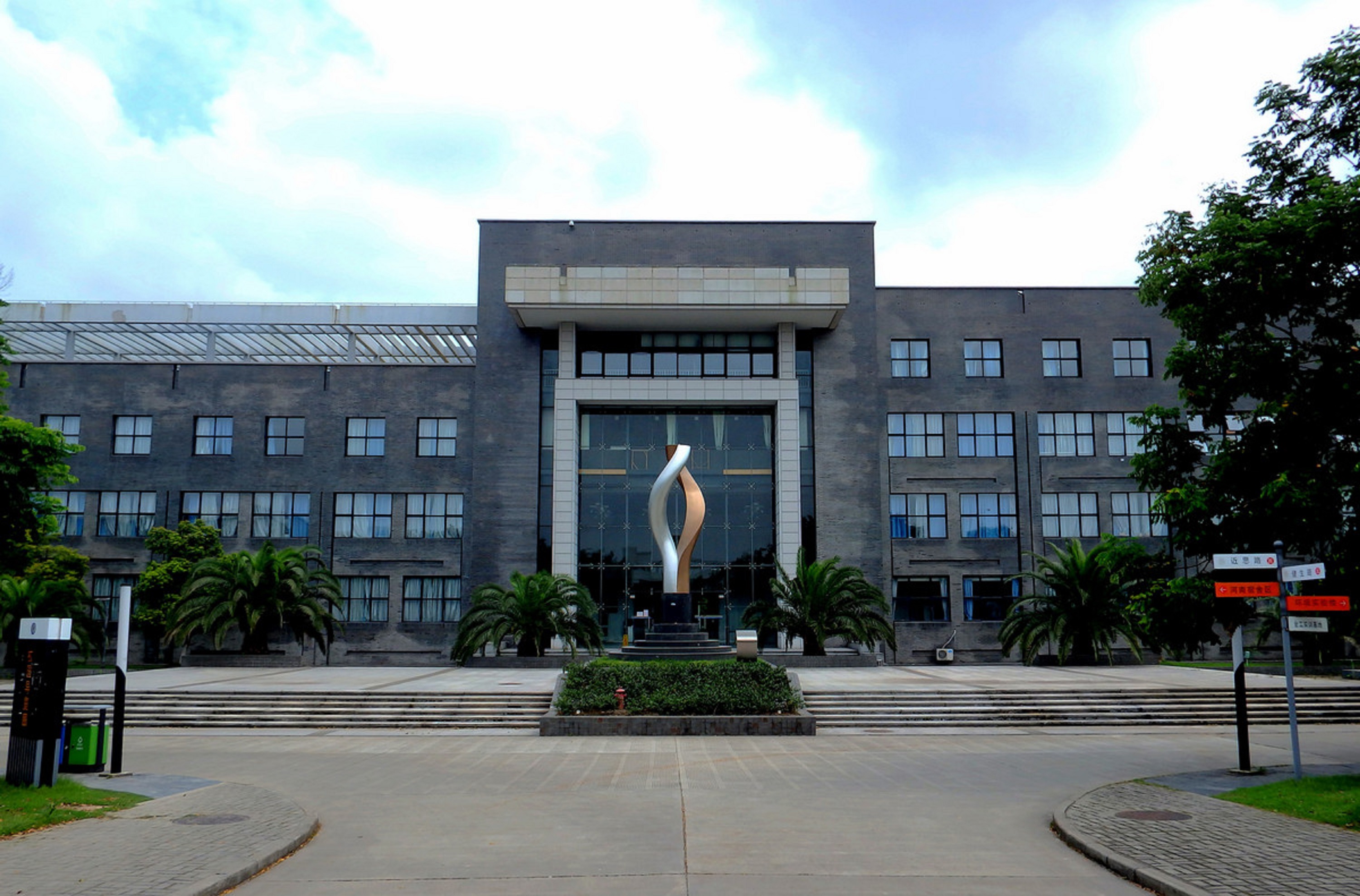 上海第二工业大学