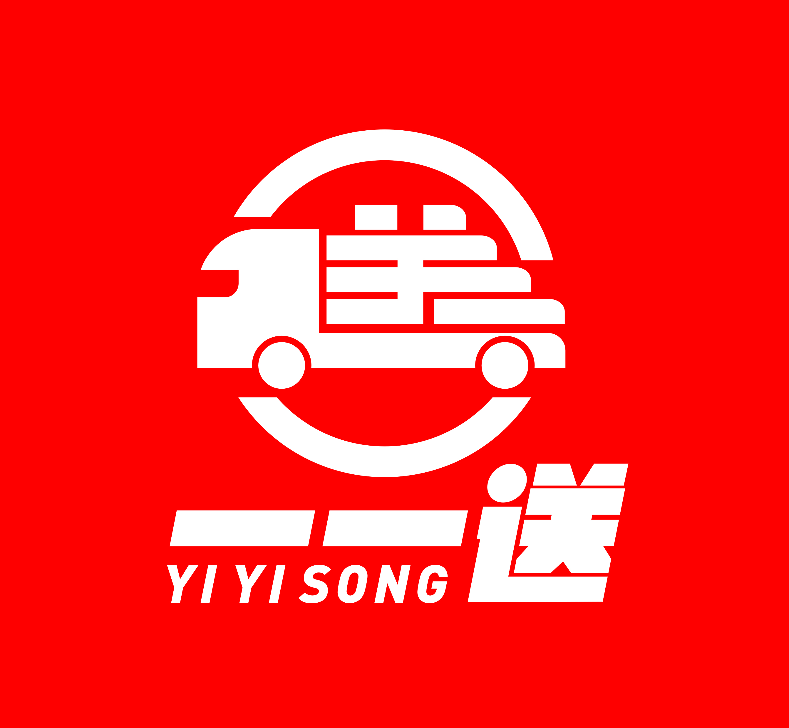 苏州货必达物流科技有限公司