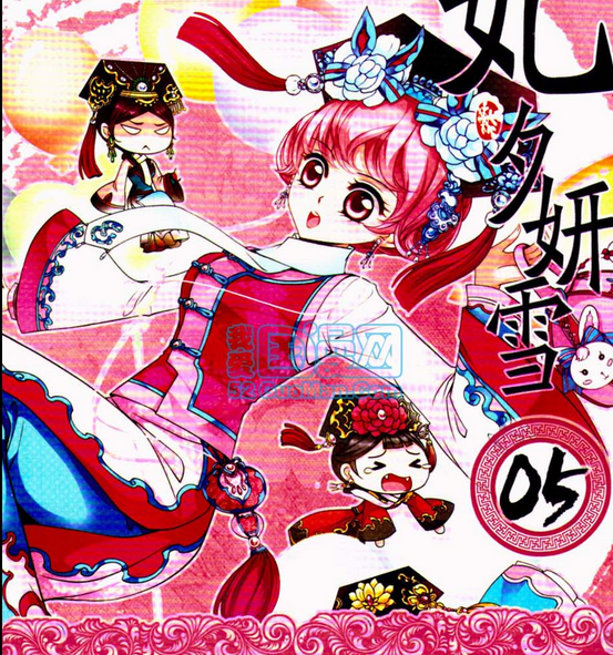 target="_blank" href="/item/董鄂凉夕/4059063" data-lemmaid="