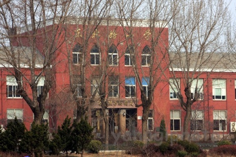 大连市沙河口区东北路小学