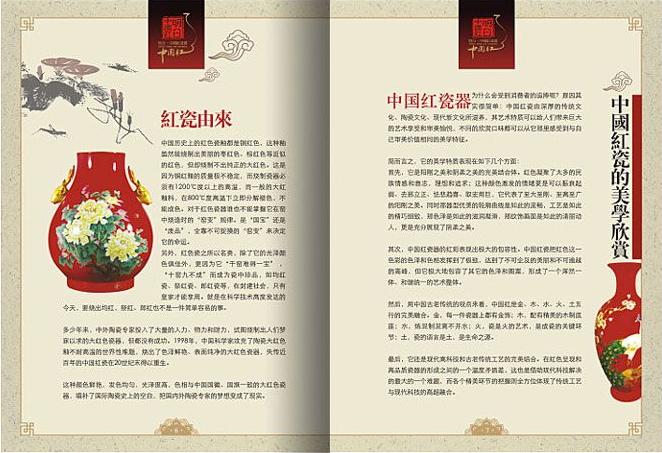 河南金雅昌文化传媒有限公司