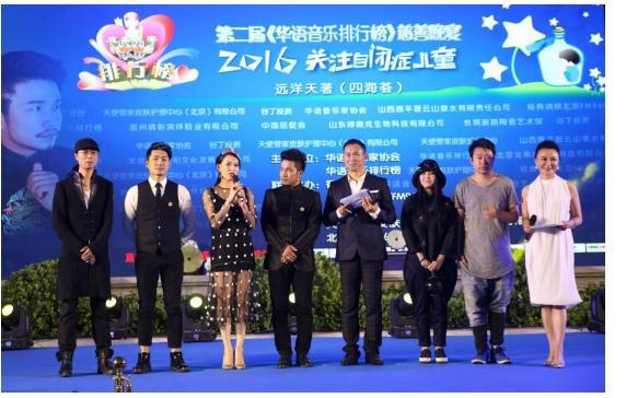 华语音乐排行榜
