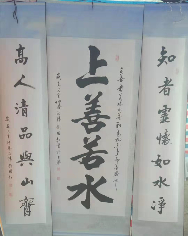 刘国超