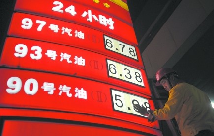  p>所谓90号汽油,是指它含有90%抗爆震能力强的"异辛烷",也就是说分别