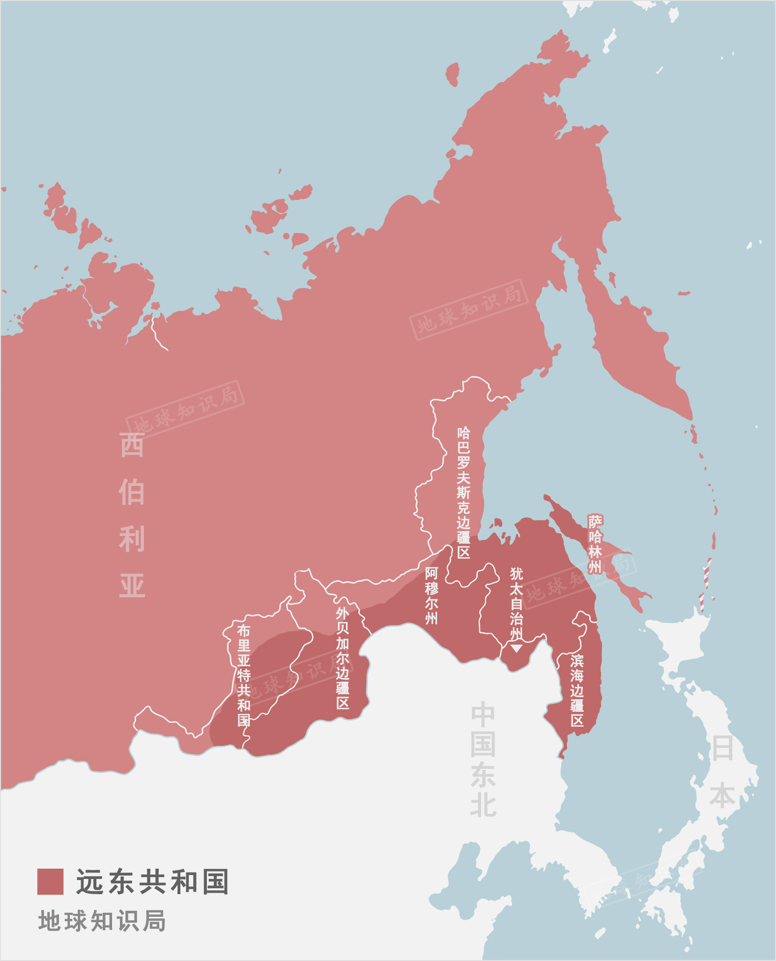 什么是“远东共和国”？ | 地球知识局_百科TA说