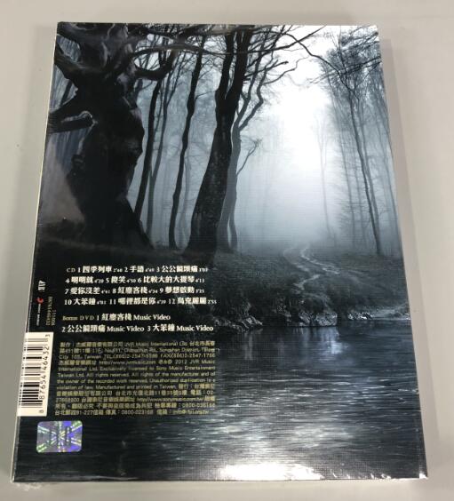 十二新作