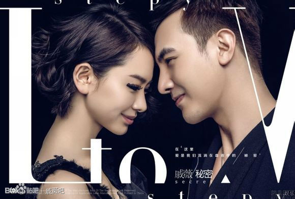  p>戚薇,1984年10月26日出生于四川省成都市武侯区,中国内地女演员