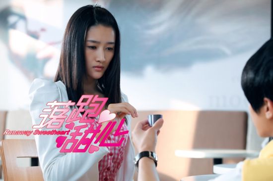 m5">贝芮是电视剧《 a target="_blank" href="/item/落跑甜心/29891"