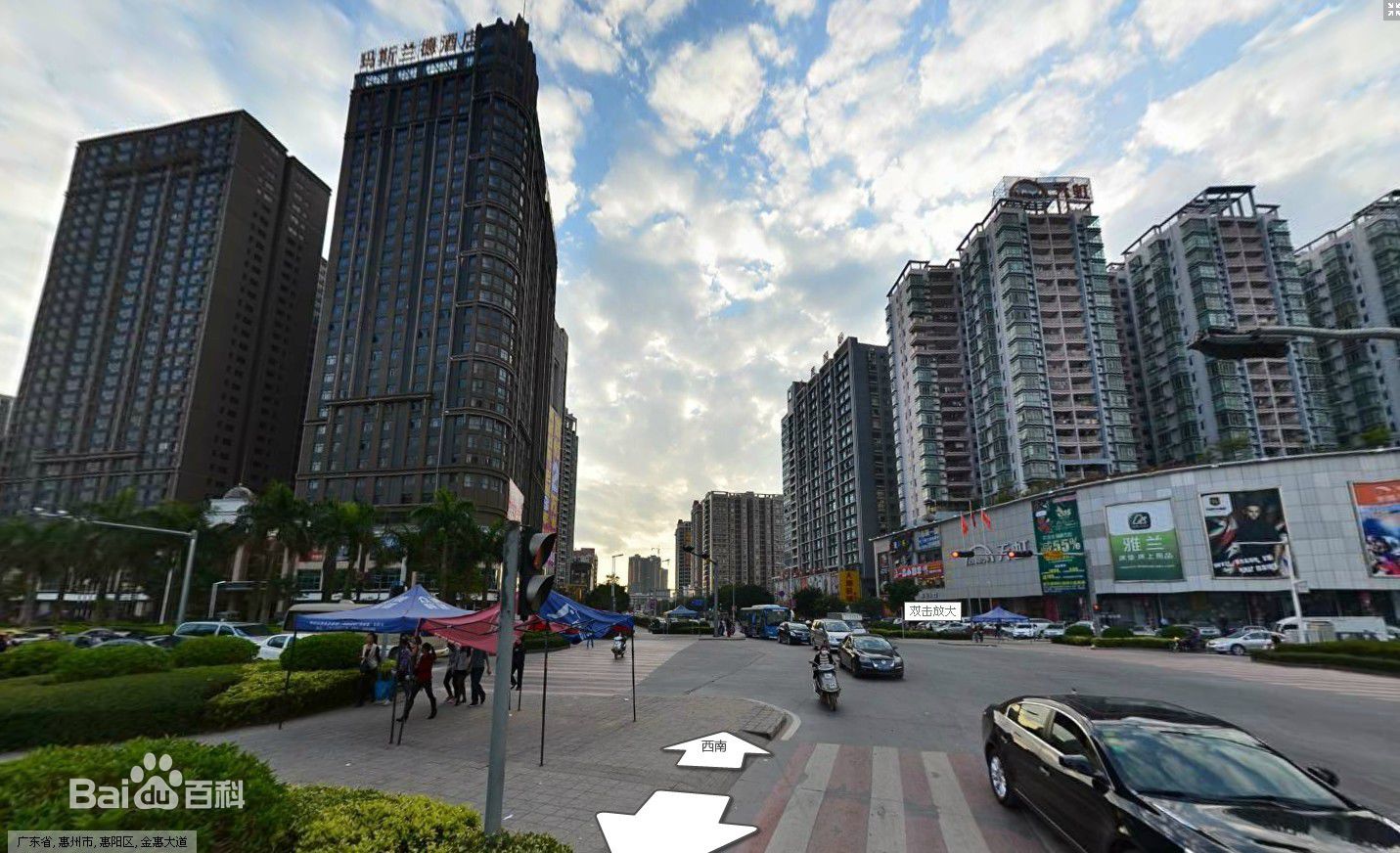 132473">广东省 /a> a target="_blank" href="/item/惠州市/2626655"