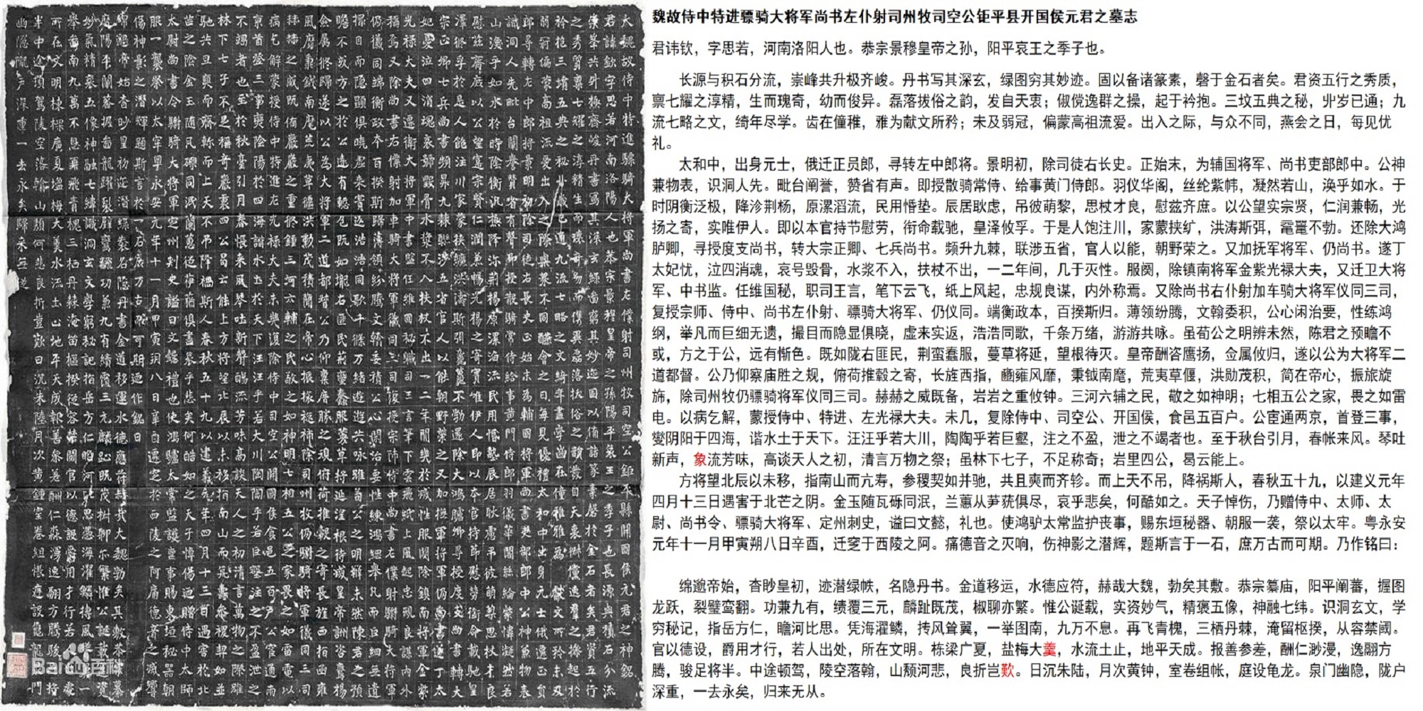 意思凤-思崇怒內的灰什-什的-字套
