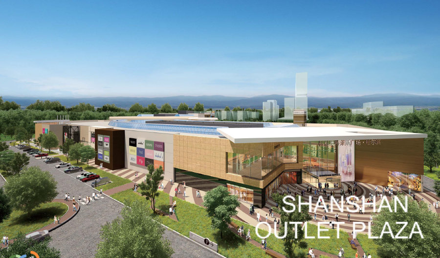 ecbf4v">哈尔滨杉杉奥特莱斯广场(shanshan outlet plaza)坐落于 a