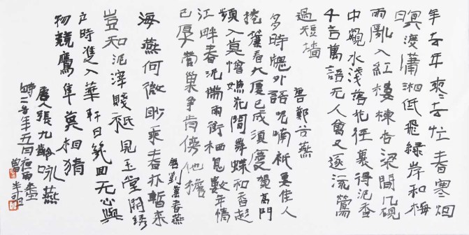 曾翔（中国艺术研究院中国书法院办公室主任）_百度百科
