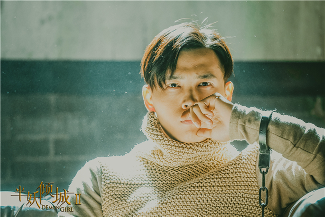 半妖倾城第二季