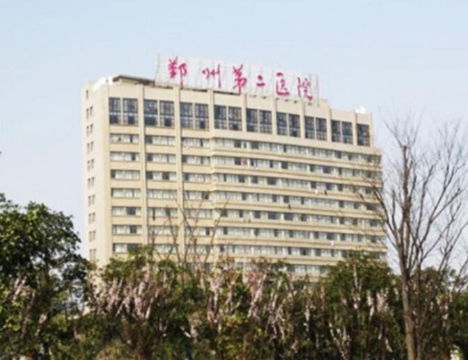 宁波鄞州第二医院