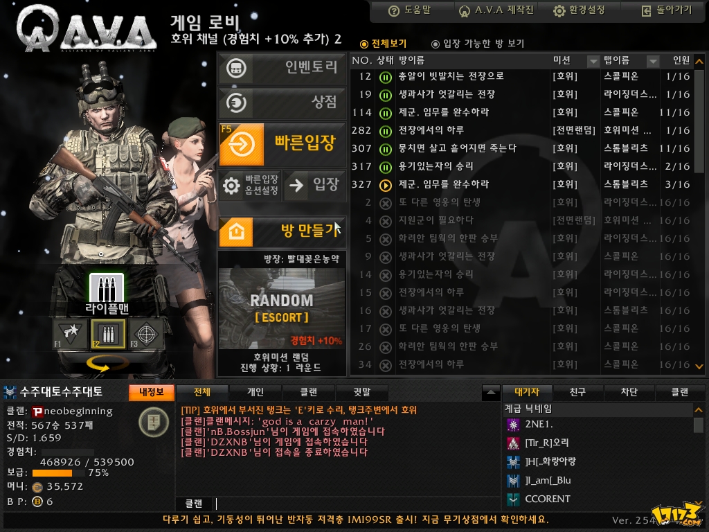  p>《战地之王》是由韩国 a target="_blank" href="/item/redduck">