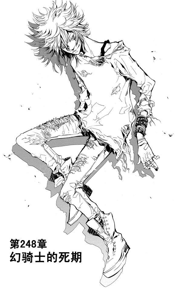  p>白兰·杰索,日本漫画《 a target="_blank" href="/item/家庭教师