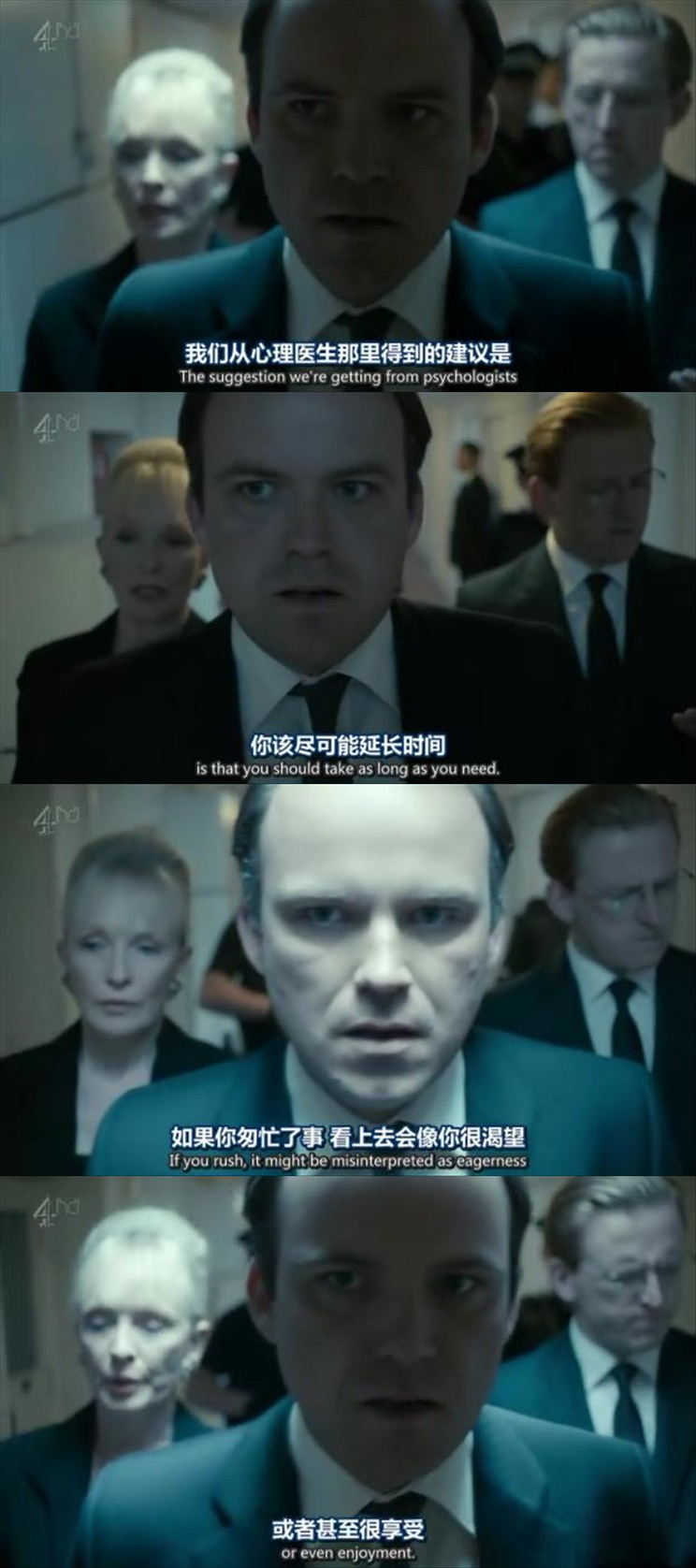 黑镜